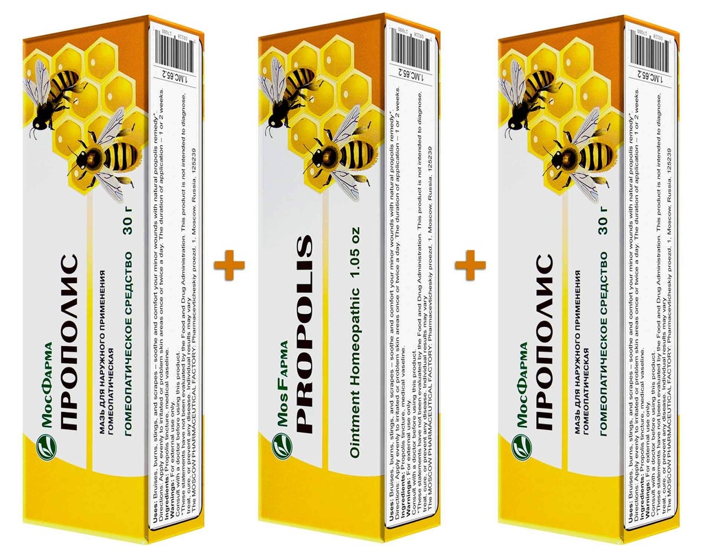 Propolis Mast Homeopatic 30g (3 balení)