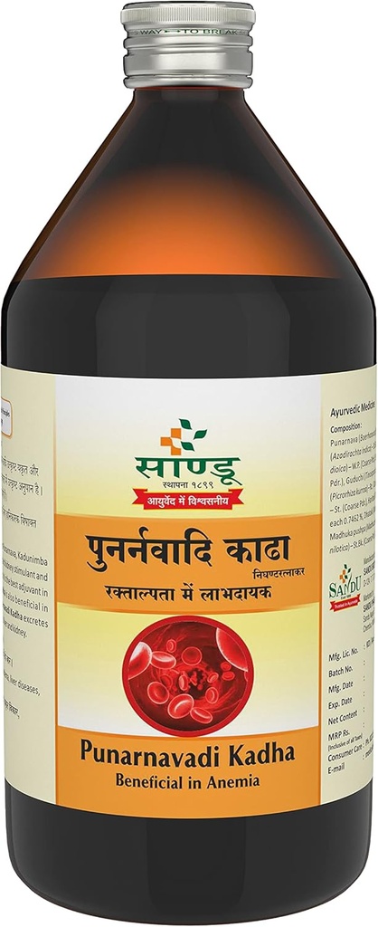 Punarnavadi Kadha Dublin 124; Ayurvedic Medicine for Urinary Infektion Autor124; Diuretická medicína (450 ml)