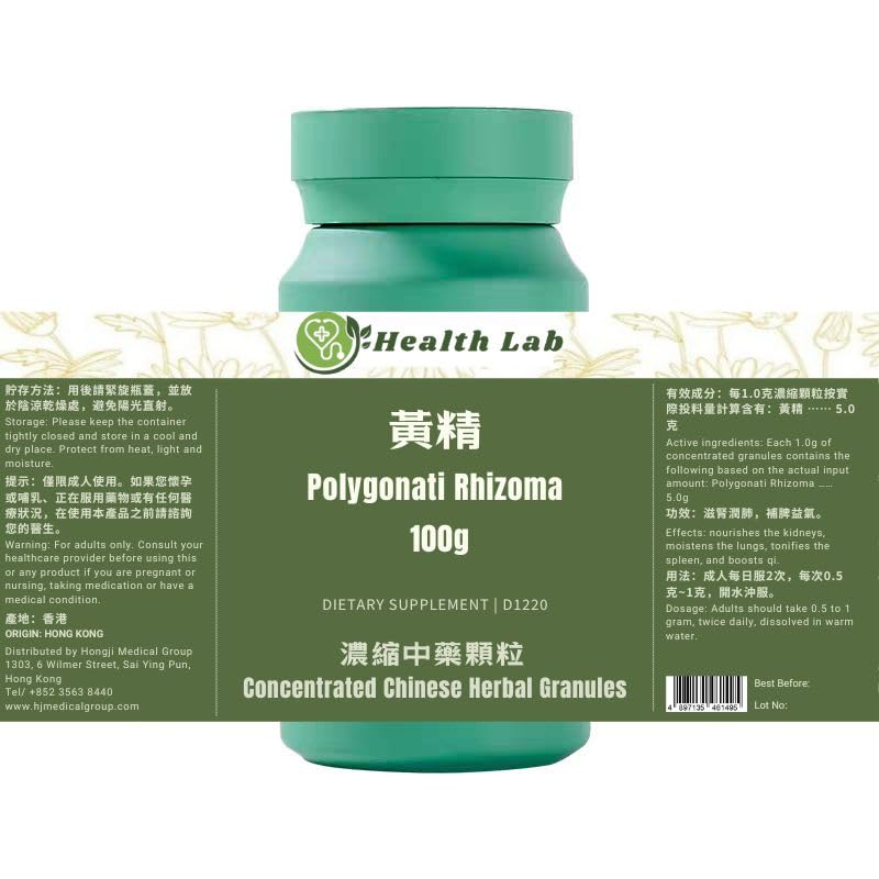 Polygonati Rhizoma - Huangjing, 5: 1 Koncentrované bylinné extrakt granule, 100g, vyživuje Ledviny, hydratuje Plíce, tonizuje Spleen, a zvyšuje qi