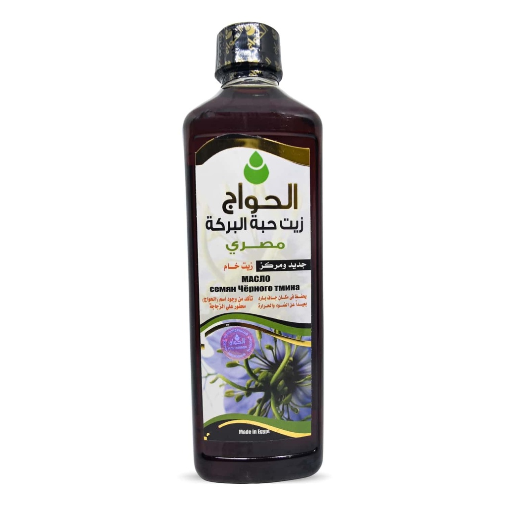 Black Seed Oil Čisté studené lisované černé cumin přírodní přírodní syrové Non GMO Nigella Sativa Extract Kalonji Egypt Bylinné Byliny Vegan Tělo Halal Shifa Sunnah (16oz / 500ml)