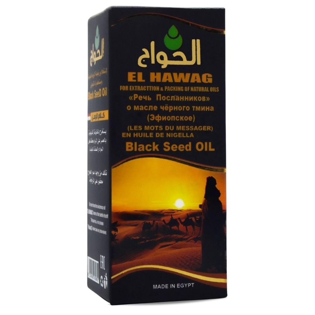 Bonbalon El hawag Elhawag Blackseed Oil Kalam Alrosol Egyptský Chřest Hawag Cumin Pure Natural Raw Egypt Byliny Vlasy Kosher Halal (4.22 oz / 125 ml)