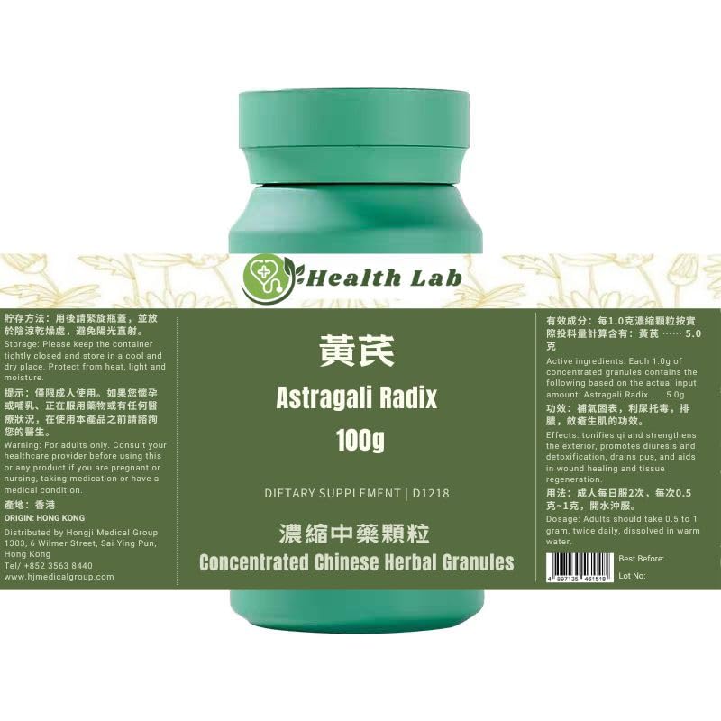Astragali Radix - Huangqi, Koncentrované bylinné granule, 100g, 5: 1 Extrakt, Tonifies Qi, Zesiluje Exteriér, Promotes Diurésis