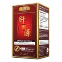 AFC Japan Konečná péče o játra - Čisté Detox Formule s Amino Acid L-Ornithin, L-Citruline, L-Cystin, a Turmeric - Játra Zdraví Supplement, 90 Kapsle