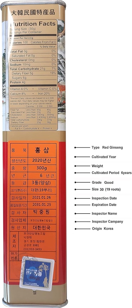 Pocheon 300g Korejské konzervy Sušený Panax Red ženšen 19 Kořeny 6 let Dobrý stupeň 300-30, Přírodní imunitní podpora