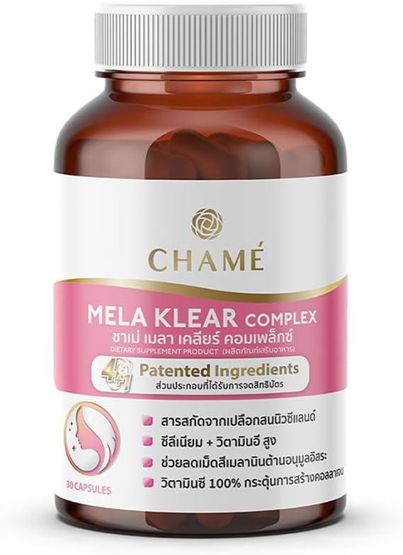 Gluta Glow (30 tobolek)