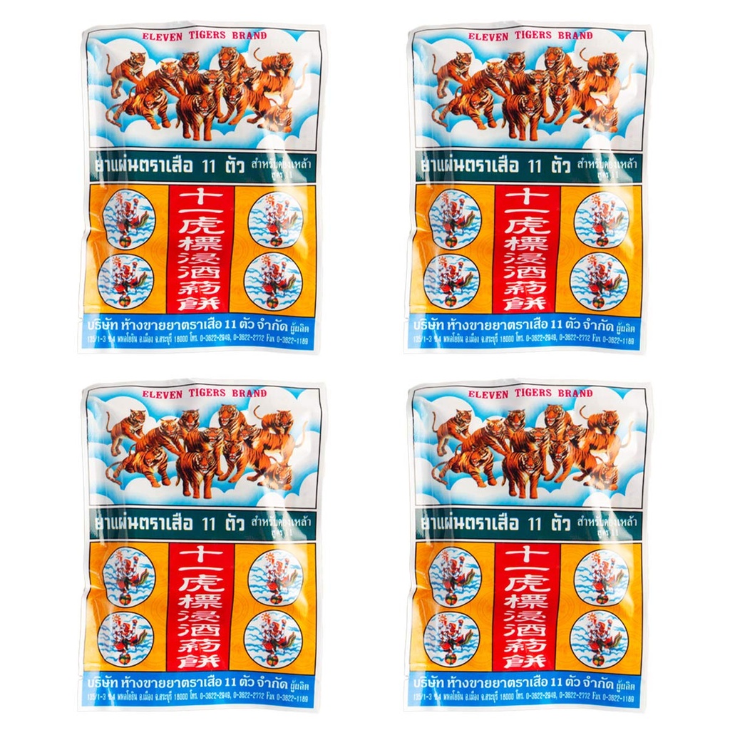 Jedenáct 11 Tygrů značka Bylinný 20g (4 Sachet / Pack)