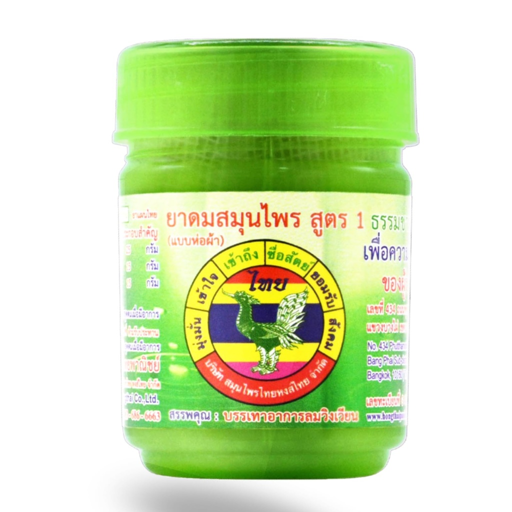 HONG THAI Nový bylinný inhalátor bavlněný olej zelený balíček po 1