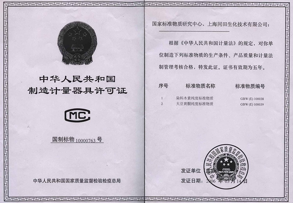 Prunus African / Pygeum topengii / Pygeum Africanum Bark Extract Powder, 2.5 +% sterol, 1000Grams