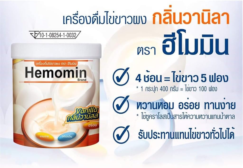 Hemomin Vanilla Ochucené vejce Bílý prášek 400g