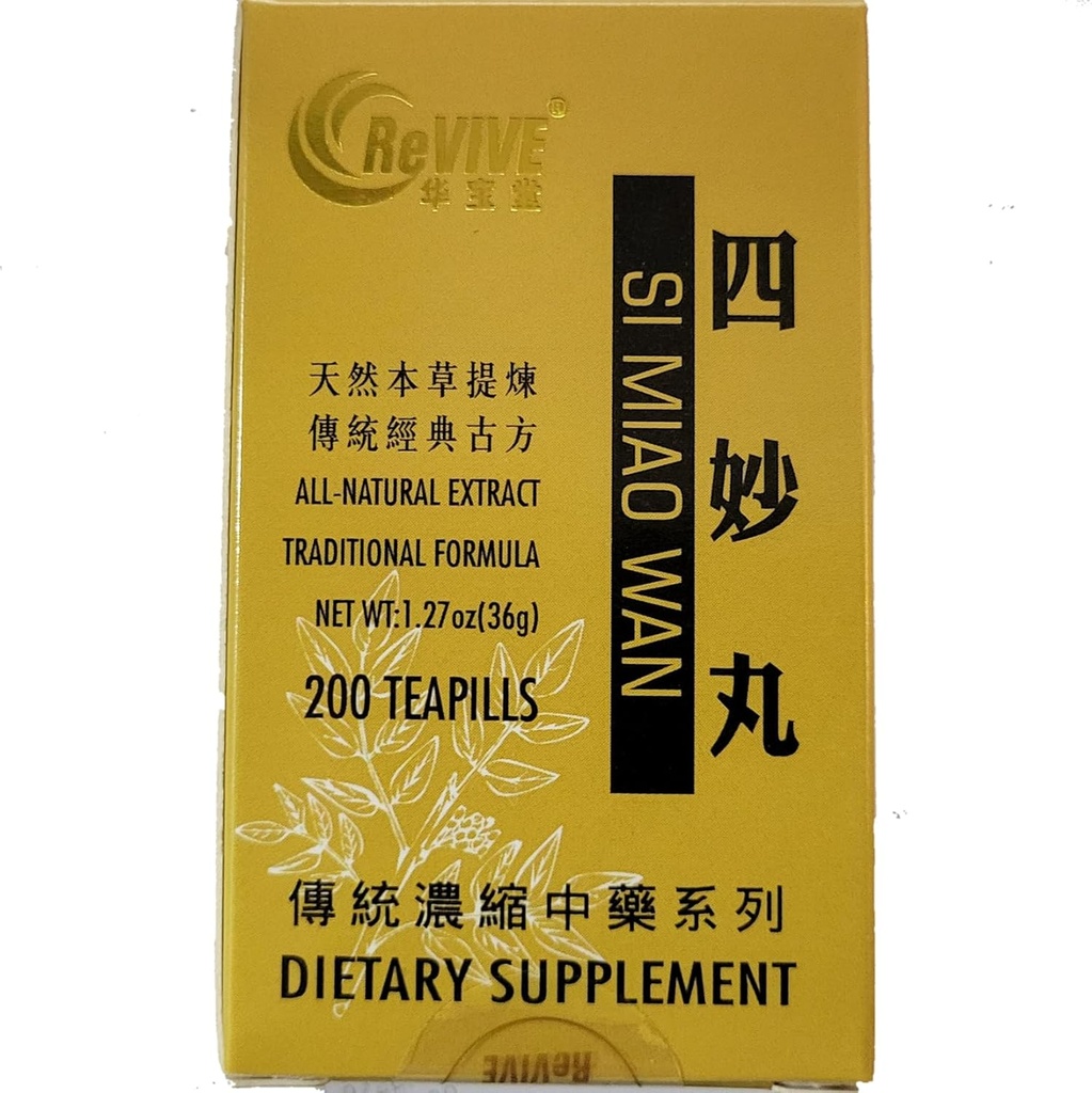 Hwa Bao Tang Si Miao Wan- Four Marvel Inflaminating Pills - 200ct