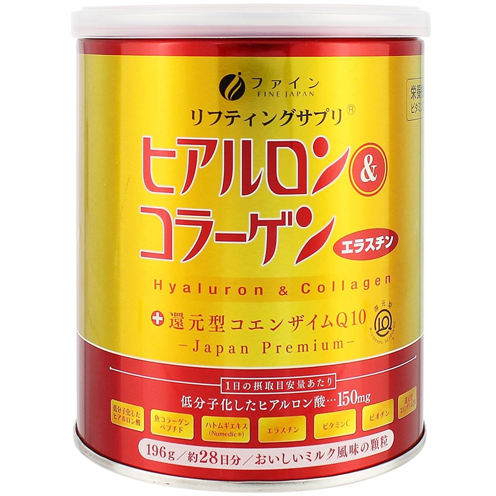 Dobře japan kolagen Peptides. Hyaluronová kyselina a kolagen + Ubichinol. Marine Collagen Powder s Elastinem. Non-GMO. Podporuje pleť, vlasy, klouby a kosti. (196g / 6.9oz x přibližně. 28-Days Course)