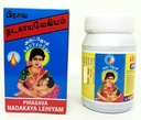 VADALUR ARUTJOTHI PRASAVA NADAKAYA LEGIYAM CLAND124; Post Delivery Legiyam CLAND124; Postpartum Lehiyam, 500gms