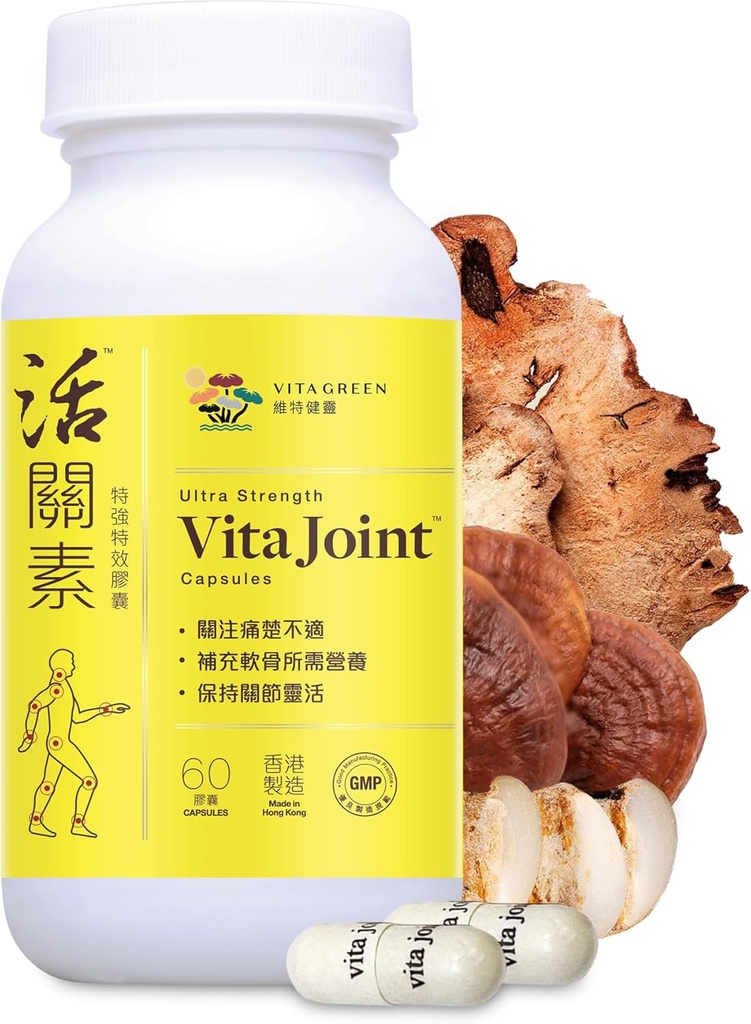 Vita Green Joint Health Capsules - Přírodní bylinný dodatek pro společnou mobilitu a flexibilitu