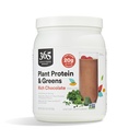 All Foods Market, Plant Protein & Green, Rich Chocolate, 18 oz