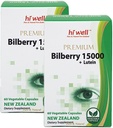 (Balení po 2) Hi Well Premium Bilberry 15000 + Lutein 60Vegetables