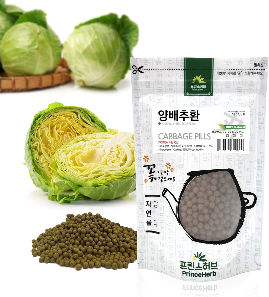 [Léčivé korejské Bylinné pilulky] 100% přírodní Kapusta pilulky / DOPLŇKOVÉ (4 oz)
