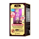 AFC Japan Ultimate Vision PRO - Lepší, Up- Sized Formule - Podpora vitamínů pro oční zdraví s Lutein, Zeaxanthin, Bilberry, Nutrients for Blurry Dry Eyes, Macular Health & Focus, 45 Softgels