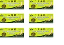 Royal King Red Panax Ginseng 30 / 10 6000mg (6 krabic)