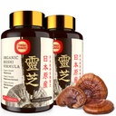Japonská Reishi Houba Dodatek 800mg s Reishi Houba Extract 500mg & Shell- Broken Spores 200mg, Organic Houby Kapsle pro imunitní systém - Real Fruiting Body (Pack of 2)