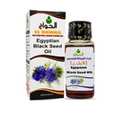 Egyptský černý olej čistý studený lisovaný černý cumin přírodní syrový Non Gmo Nigella Extract Kalonji Egypt Bylinné Byliny Vegan Tělo vlasy Blackseed (2 oz / 60 ml)