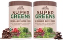 ZEMĚ ZEMĚ ZEMĚ Super Zelené Čokoládové aroma, 50 Organic Super Foods, USDA Organic Drink Mix, Ovoce, Zelenina, Super Zelené, Houby & Probiotika, Podporuje energii, 40 Služeb, 10.6 Oz, 2 Pack