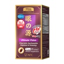AFC Japan Ultimate Vision 4X - Lepší, Up- Sized Eye Formule s Lutein 4X, Zeaxanthin, Bilberry Extract a Vitaminy pro Age- Související oční problém, Blurry & Poor Vision, Suché oko, Macular zdraví 45