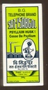 Telefon Značka Psylium Husk (Sat- Ispagol) 200 Gram