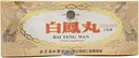 Bai Feng Wan Bylinný dodatek (Podporuje zdravý oběhový systém, ženské reproduktivní, energetické hladiny) (10 kontejnerů) (1 box)