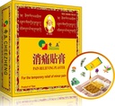QIZHENG HIMALAYA Pain Relieving Patch (5 Patch), Warming Herbal Patch. Vhodné pro záda, krk, rameno, bolest kolen, svalová bolestivost, okamžitá péče o stříknutí. Tibetská medicína Přírodní byliny