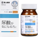 přírodní Toyama Anserine dodatek Vyrobeno v Japonsku, Uric Acid Cleanse & Joint Support, Uric Acid Support s Anserine & Minerály, 30denní dodávky, 120 Tablety