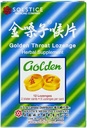 Golden throat Lozenge Kašel Kašel (Jinsangzi Houpian) 12 Kapky (2g) X 8 Pack
