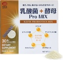Pro Mix Kefir Probiotický dodatek s 12 Strains + Prebiotika pro Gut & Imunitní zdraví 124; Travel- Friendly Powder Packs (30ct).