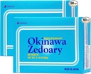 Umeken Okinawa Zedoary Purple and White Turmeric with Fermented Cabbage Extract, Gut Zdravotní doplňky pro ženy a muže, Zedoary Root, Turmeric dodatek, 60 Počet, Balení 2