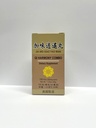 Qi Harmony Combo - Jia Wei Xiao Yao Wan Herbal dodatek pomáhá pro podrážděnost, Únava, Abnormální pocení 350mg 100 pilulky vyrobené v USA