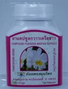 Organic Compound Pueraria Mitigaria 100 Kapsle @ 350 Mg. Root Extract 100% Natural Breast Enhancer Queen Herb pro zdravé z Thajska X 3 Lahvičky